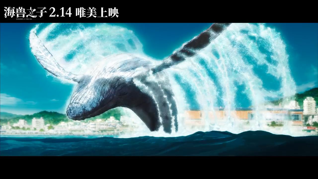 海兽之子发布中国版预告2月14日内地上映