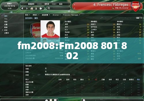 fm2008:Fm2008 801 802